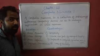Class - 12 , Computer Science, Chapter - 10(Computer Networks- I)