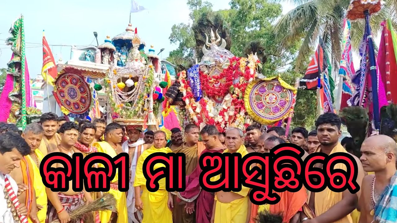 SURADA DANDANACHA 2026 ll COMING SOON🔥 #comingsoon#dandanacha#odisha#culture#song#kali#surada#viral 