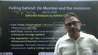 अंग्रेजी अखबार पढ़ने का सबसे आसान तरीका । The Hindu Editorial for SSC,BANK,UPSC