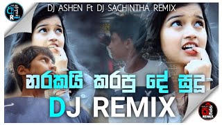 ABUTHA CHODANA song dj remix | 4-4 | DJz ashen ft DJz sachintha @DJz_ashen_remix  @DJ_SACHINTHA_JAY 