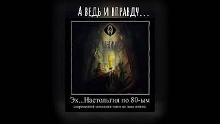 / Ржакабот шарит / #mem #edit #ln1 #ln2 #хочувреки #littlenightmares #ln3 #littlenightmares3 #пжрек