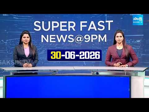 Super Fast News Bulletin | Today AP, Telangana & National News Updates | 30-06-2026 | @SakshiTV - SAKSHITV