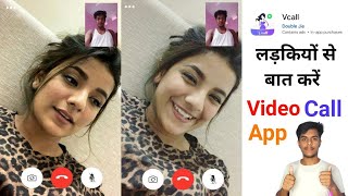 VCall App kaise use kare - VCall Dating App - VCall App - VCall screenshot 2