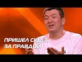 ДИАС АБДРАХМАНОВ. Прослушивания. Сезон 10. Эпизод 3. X Factor Казахстан