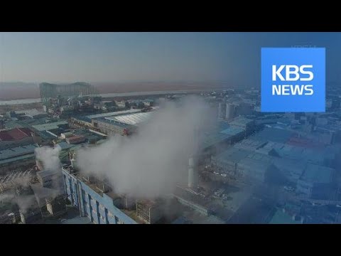 미세먼지 예산 시급하다더니…“실집행률 <strong>45</strong>%” / KBS뉴스(<strong>News</strong>)