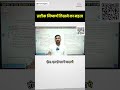CGPSC Mains Answer में सही Conclusion कैसे लिखें? | Answer Writing Strategy #Shorts
