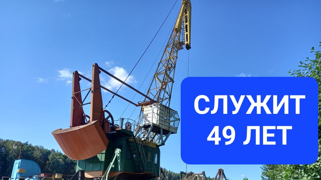 Кран плавучий КПЛ 5-30 - YouTube