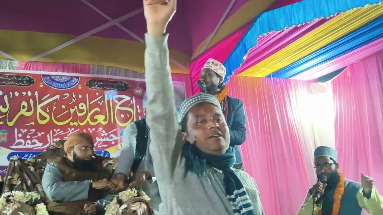 TAJULARFEEN CONFERENCE 