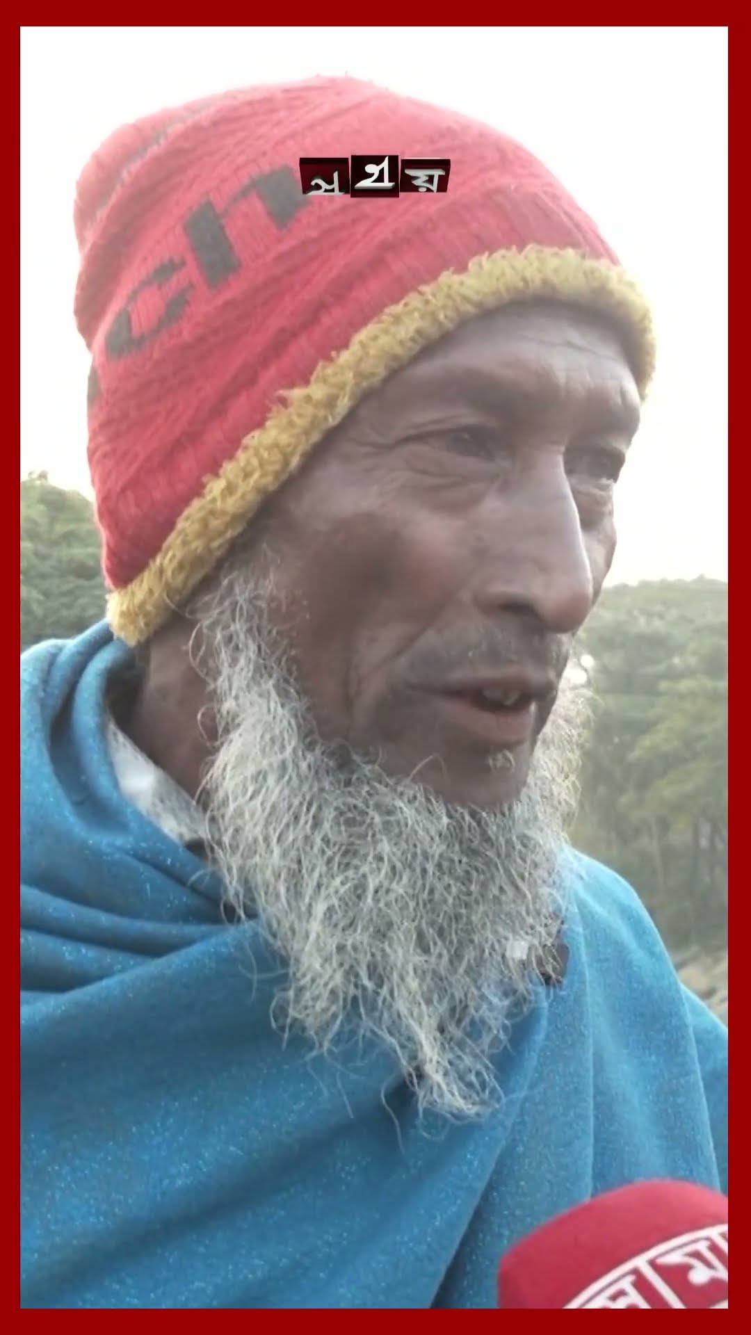 ১৭৯ নদ-নদীতে নজর সাড়ে ৩ হাজার দখলদারের #mymensingh #river #national #shorts #somoytv
