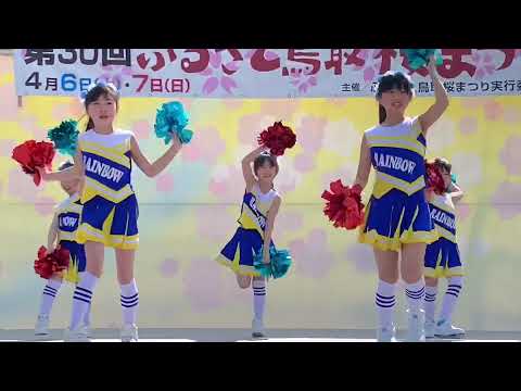 RAINBOW『3年A組 朝礼体操/Dance Stars』第30回ふるさと鳥取 桜まつり 2019.4.6