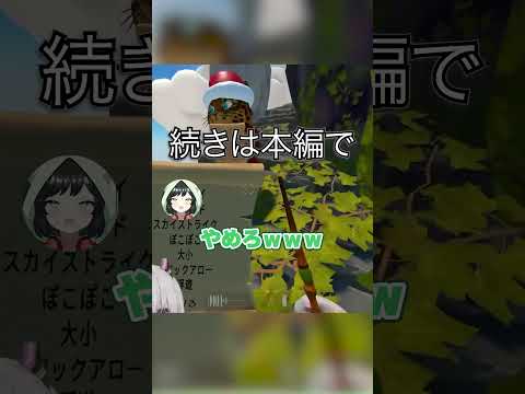 まおりー命を狙われる #vtuber #shorts #ゲーム実況 #切り抜き #ねこねこマジック