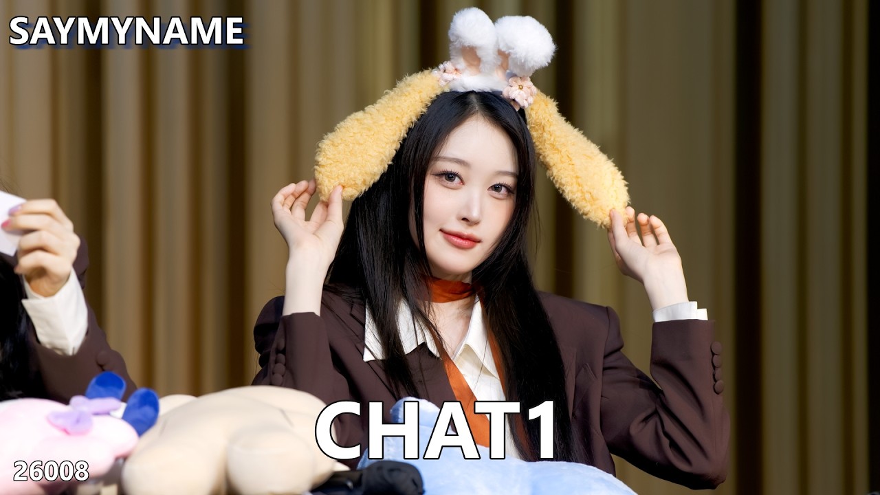 SayMyName Chat1 260208 - YouTube