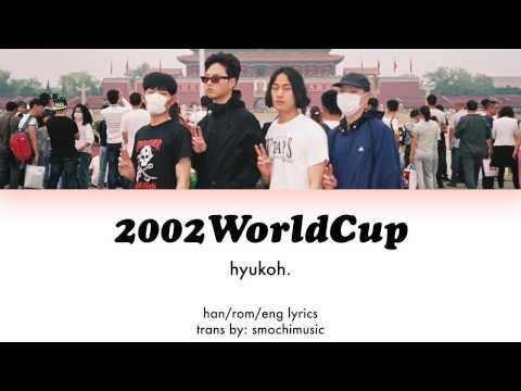 hyukoh hooka mp3 hyukoh hooka mp3
