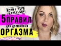 Маленький член и женский оргазм: размер имеет значение? 5 правил для секса с маленьким членом.