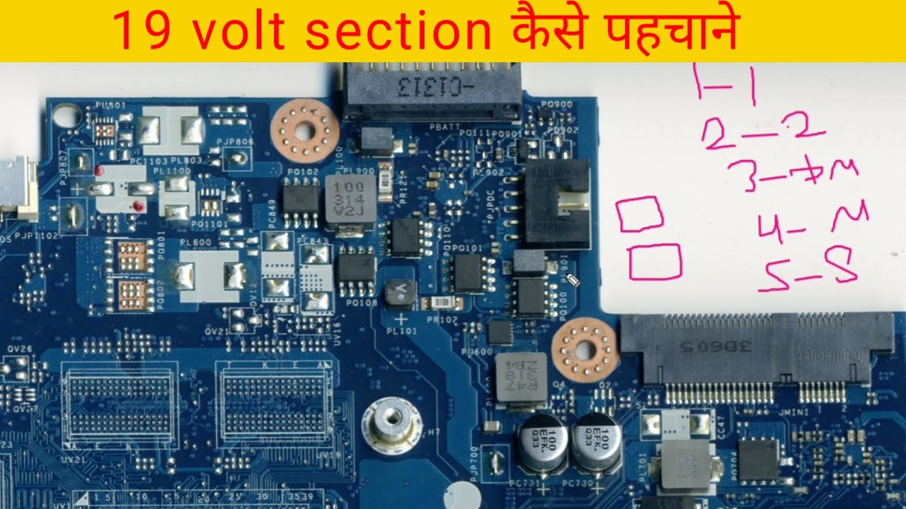 volt in section in laptop motherboad !! 19 volt section identifie 😍