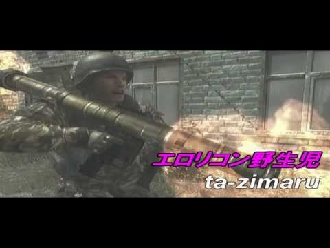 ＣｏＤＭＷ３：EPVs クラン紹介PV