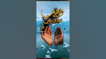 قران كريم تلاوة خاشعه #المصحف #اكسبلور #القزابري #المشيشي #duet #beautiful #الرحمن #تيك_توك