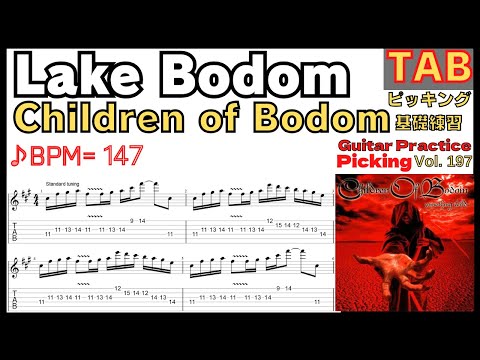 Children Of Bodom - Lake Bodom TAB Alexi Laiho チルボド レイクボドム アレキシライホ速弾きギター【Guitar picking Vol.197】BPM20-147 (TAB PDF & Guitar Pro files.（gpX）) - Children Of Bodom