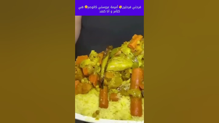 فرحتي فرحتين🥳 أميمة عروستي كاتوحم🤭 هي كتآمر و أنا كنفد 4