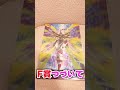 【 #替え歌 】Gガンダム一番くじ10連してきた結果… #shorts #あおぎり高校 #千代浦蝶美 #ガンダム