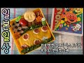 일본 브이로그 🍑 호빵맨 오므라이스 도시락싸고 백신맞은 평범한 육아맘 일상 | ⚠️마트장보기 많음 , 편의점 순례 | 일본 시어머니가 만들어주신 니쿠단고스프 (고기완자 야채국)