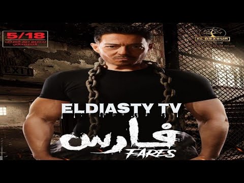 فيلم فارس 2022 بطوله احمد زاهر من اقوي أفلامه مش ده الفيلم التفاصيل في الفيديو
