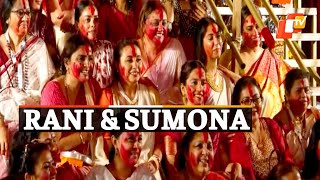 Watch Rani Mukharjee Sumona Chakraborty During Dussehra Sindoor Khela Otv News