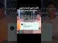 جيهوب فجرها بتعليقه على حساب جيمين   مؤخرة الهيونغ تؤلمه جيميني                        نجومي