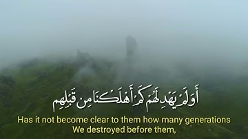 سورة السجدة مكررة 10 مرات بصوت القارئ اسلام صبحي