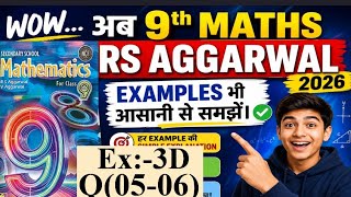 RS Aggarwal Class 9 Exercise 3D Solutions | Number System| 2026-27 Session