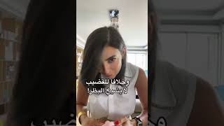 اسرار البظر