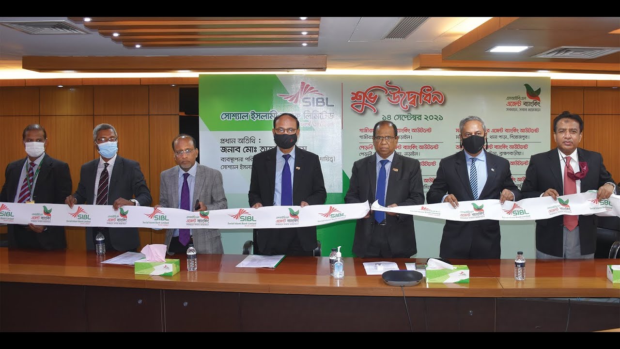 SIBL Opens 08 Agent Banking Outlets YouTube