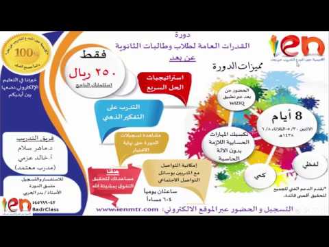 طريقة التسجيل في دورات أكاديمية عين المبدع للتدريب عن بعد Youtube