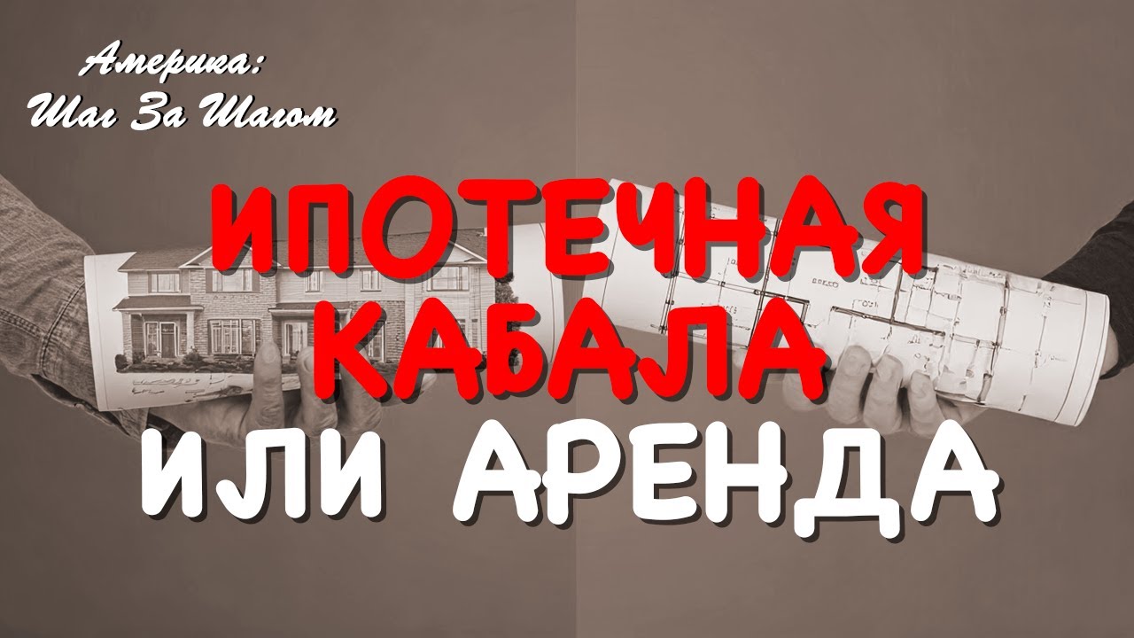 Жилой модуль в Сочах кредит