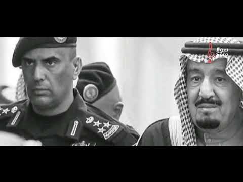 فقيد الوطن رثاء في وفاة اللواء عبد العزيز الفغم الحان واداء علي بن دغروش 