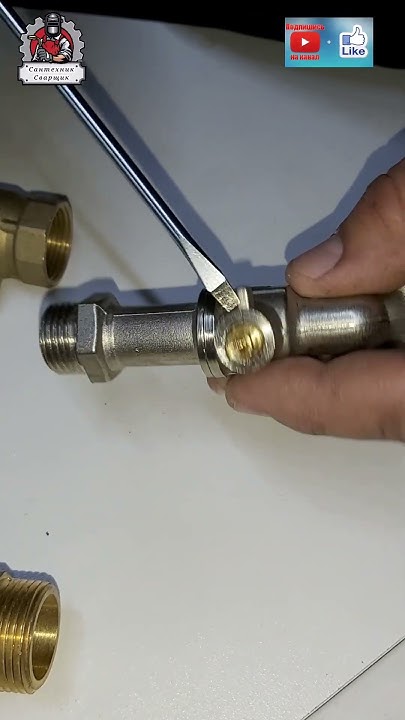 Как выбрать хороший кран на ввод водоснабжения в квартиру ...