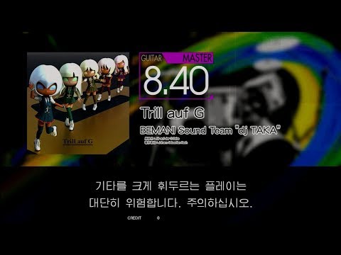 【GITADORA】 Trill auf G [Master-G]
