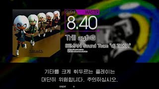 【GITADORA】 Trill auf G [Master-G]