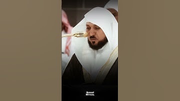 تلاوة رائعة بصوت الشيخ ماهر المعيقلي | سورة مريم