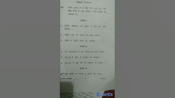 B.com Macro economics questions paper cdlu university