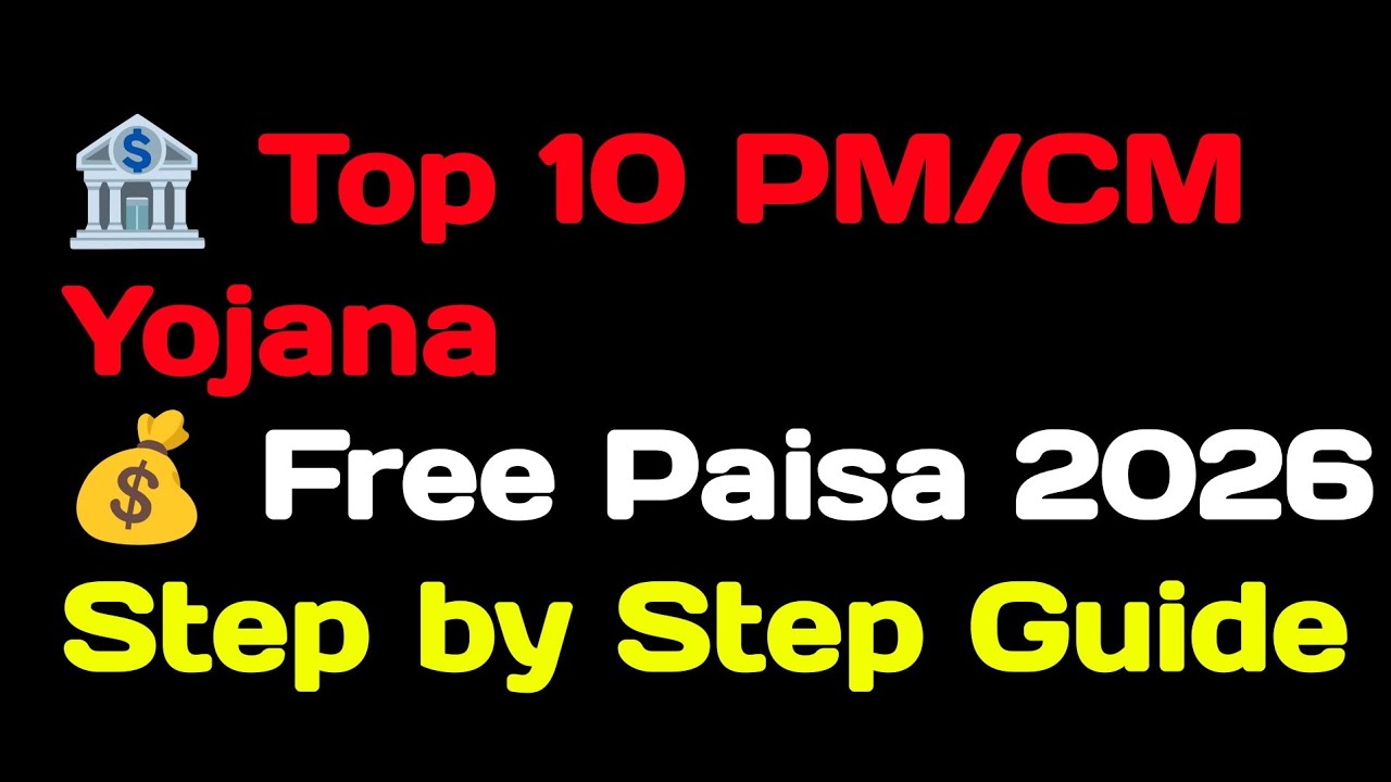 “Top 10 Government Subsidy & Direct Benefit Schemes 2026 | PM & CM Yojana Guide Hindi”