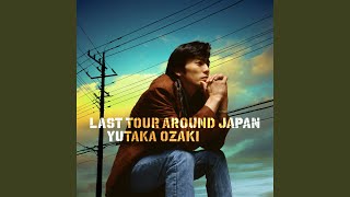 FIRE (Live at Osaka Koseinenkin-kaikan 1991/06/01)