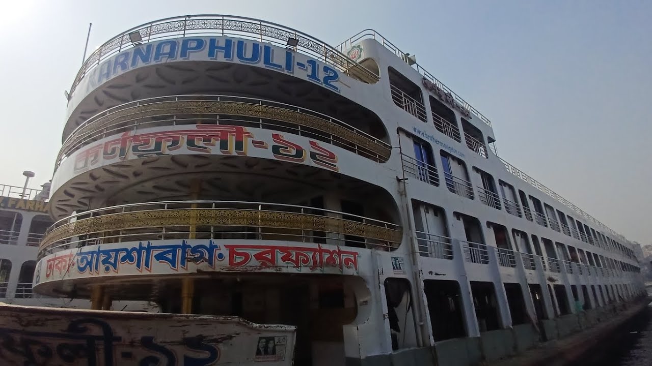 ১৫-০২-২০২৬ ইং তারিখ রোজ রবিবার ঢাকা থেকে যেসব লঞ্চ ছেড়ে যাবে #foryou #youtubeshorts #shortvideo