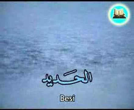 Zikir Suaru-fil-Quran