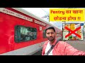 Swatantra senani exp journey new delhi to jaynagar pantry food avoided