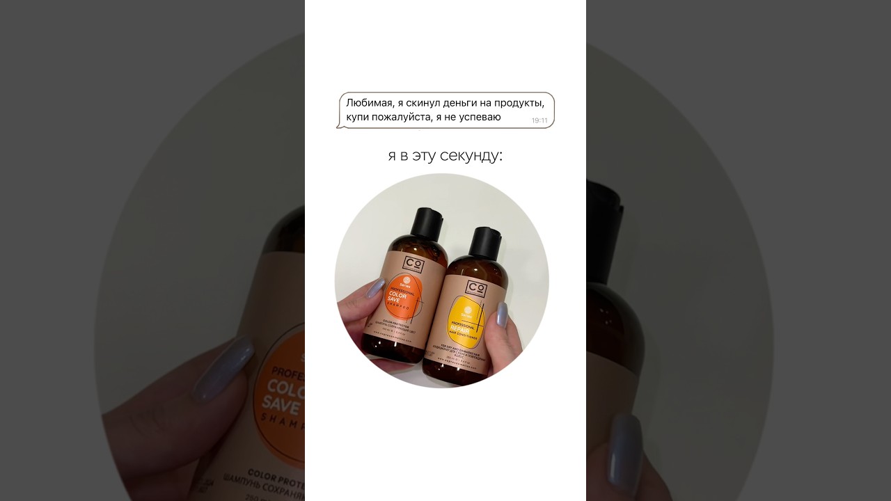 #уходзаволосами