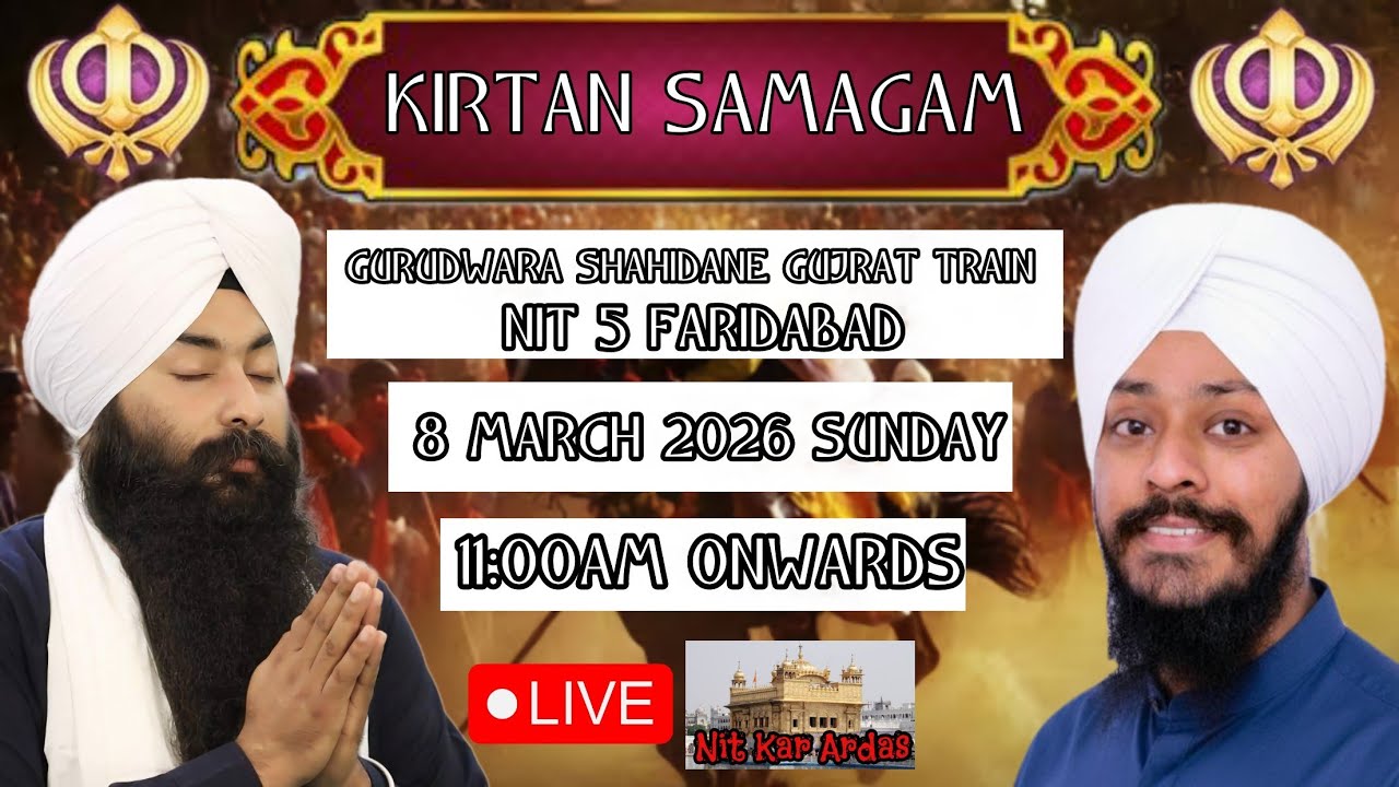 LIVE! KIRTAN 8 MARCH 2026 BHAI AMANDEEP SINGH JI GURUDWARA SHAHIDANE GUJRAT TRAIN FARIDABAD