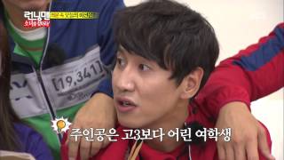 Running man(런닝맨) 20130929 #17(6)