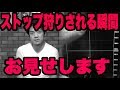 【証券会社の闇】ストップ狩りにあう瞬間お見せします。FXや株で約定拒否にあってる人情報シェアしましょう。