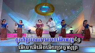Pratna Krup Jiet - Songveacha and Sunnix (Eng)